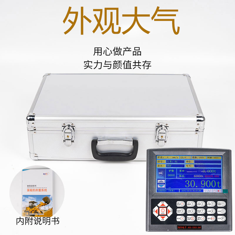 河南裝載機秤價格多少