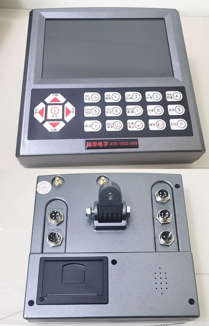 裝載機電子秤多少錢